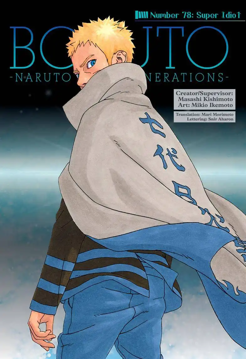 Boruto: Naruto Next Generations Chapter 78 1